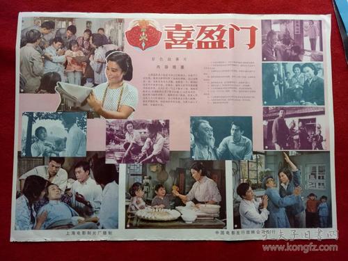 GreenBay学历认证